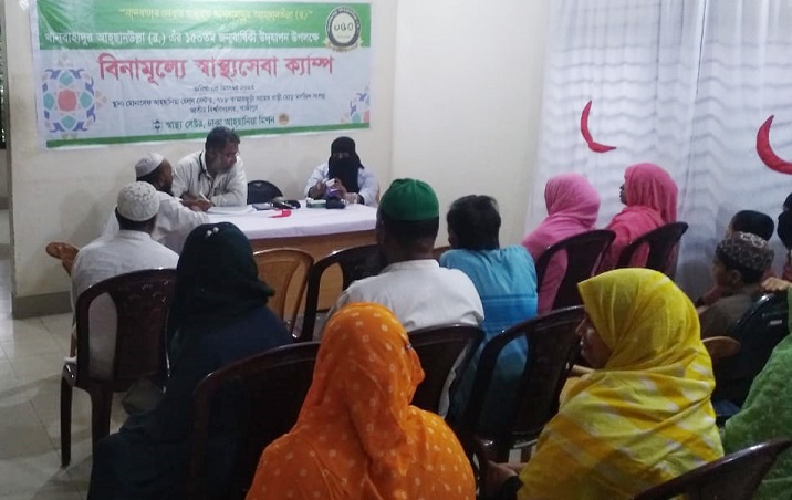ঢাকা আহ্ছানিয়া মিশন স্বাস্থ্য সেক্টরের আয়োজনে বিনামূল্যে স্বাস্থ্য সেবা প্রদান